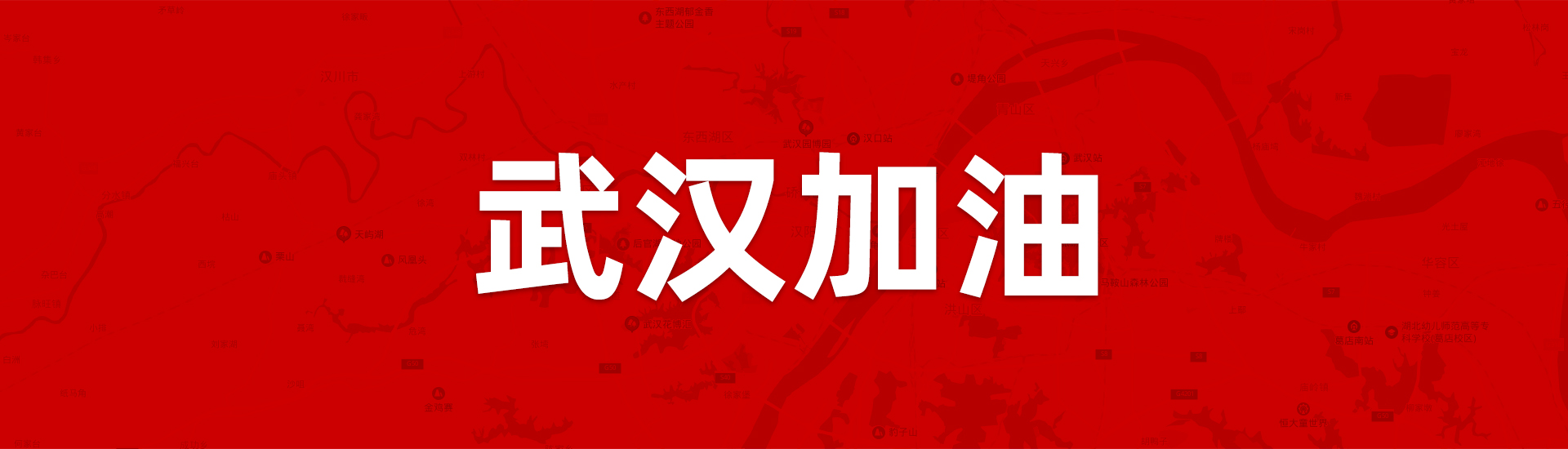 济南朴及云信息技术有限公司 济南朴及云信息技术有限公司
